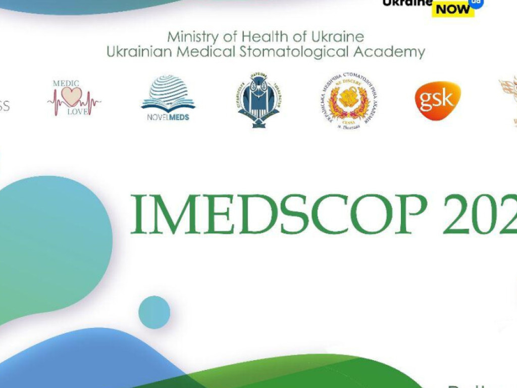 1-ша Міжнародна студентська наукова конференція «IMEDSCOP 2020