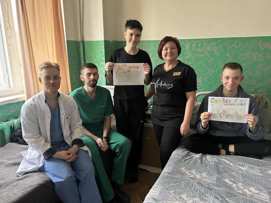16 днів проти насильства