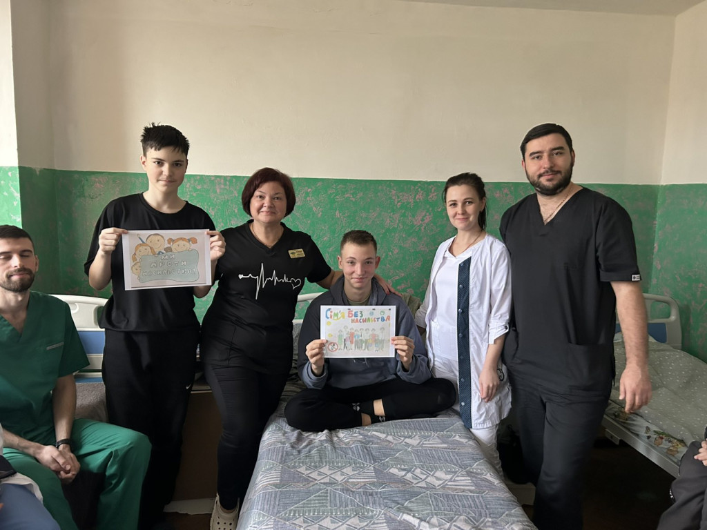 16 днів проти насильства